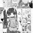 Girl Gets Fucked [Akazawa RED] CosPako! Shiro-chan no Baai | Cosplay Hump! Shiro-chan's case (Comic LO 2015-12) [English] {5 a.m.} Vagina