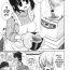 Girl On Girl Aoi-chan Attack! Ch.2 Messy