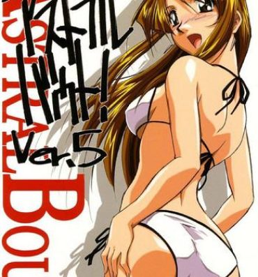 Pussy To Mouth Astral Bout Ver.5- Love hina hentai Dick Suckers
