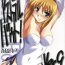 Full Astral Bout ver. 9- Fate stay night hentai Realitykings