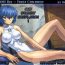 Real Amatuer Porn Ayanami 1 Gakuseihen – One Student Compilation 1- Neon genesis evangelion hentai Teenage Girl Porn