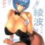 Transvestite Ayanami Dai 3.5 Kai- Neon genesis evangelion hentai Teens