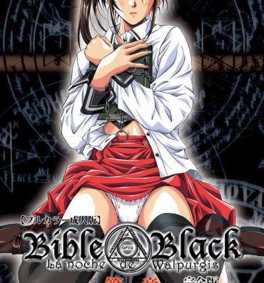 Gay Hardcore Bible Black kanzenhan- Bible black hentai Fuck My Pussy Hard