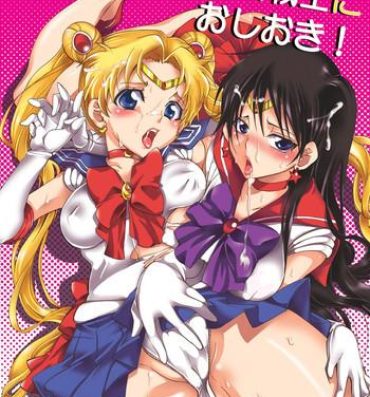 Breeding Bishoujo Senshi ni Oshioki!- Sailor moon hentai Creampie