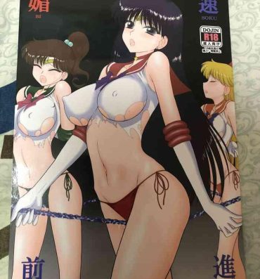 Japanese Bisoku Zenshin- Sailor moon hentai Hot Sluts