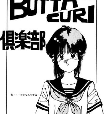 Tittyfuck Botta Curi Club Soukangou- Ranma 12 hentai Gunbuster hentai Aim for the ace hentai Gay Bukkake