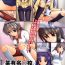 Hottie Bou Yuumei Koukou Joshi Toilet Tousatsu 2-jigen Bishoujo Hen Vol. 4- Clannad hentai Masturbando