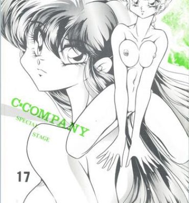 Interracial C-COMPANY SPECIAL STAGE 17- Ranma 12 hentai Idol project hentai Hoe