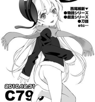 Analfuck C79 no Omake Hon- Bakemonogatari hentai Katanagatari hentai Young Tits