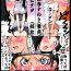 Sex Toy (C89) [Algolagnia (Mikoshiro Honnin)] Naruto [saga] sei (NARUTO)- Naruto hentai Gay Bukkakeboy