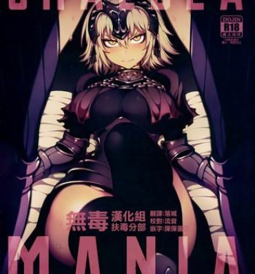 Blacks CHALDEA MANIA – Jeanne Alter- Fate grand order hentai Sucking Cock
