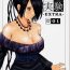Ass Fuck [Circle Kuusou Zikken (Munehito)] Kuusou Zikken -Extra- Vol. 1 (Final Fantasy X‎) [English] [Coff666]- Final fantasy x hentai Nut