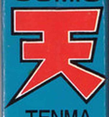 Pick Up COMIC Tenma 1998-10 Lingerie