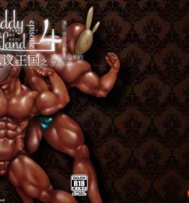 Seduction Daddy in Wonderland episode 4- Original hentai High Heels