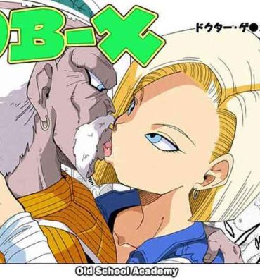 Fitness DB-X Doctor Gero x Android 18- Dragon ball z hentai Japanese