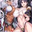 Leaked DOSUKEBE. FGO!! Vol. 04 | PERVERTED FGO!! Vol.04- Fate grand order hentai Girls