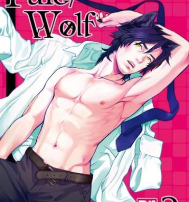 Vadia Fate/Wolf 2- Fate zero hentai Trap