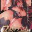 Free Amateur Porn Forte-san Dosukebe Saimin- Granblue fantasy hentai Asshole