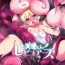 Gay Fuck (Futaket 16) [C.R's NEST (C.R)] Tenshi-Kun Reviews | Angel-kun Reviews (Ishuzoku Reviewers) [English] {Doujins.com}- Ishuzoku reviewers hentai Horny Sluts