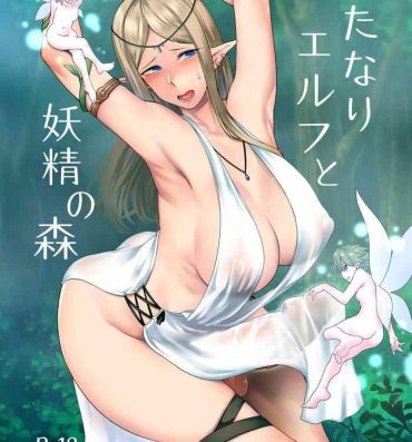 Girls Futanari Elf to Yousei no Mori | Futanari Elf in the Fairy Forest- Original hentai Bisexual