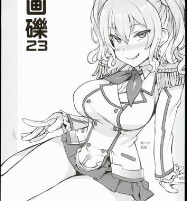 Sexy Gareki 23- Fate grand order hentai Granblue fantasy hentai Re zero kara hajimeru isekai seikatsu hentai Gays