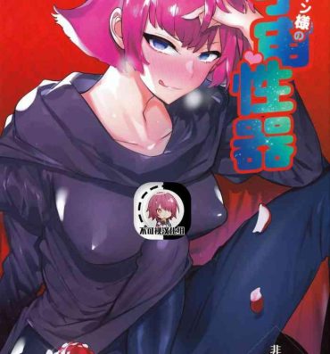 Free Fucking Haman-sama no Uchuu Seiki- Gundam zz hentai Gay Boyporn