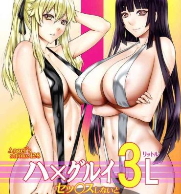 HD Hamegurui 3L – Sex shinai to Nukerare nai Seieki Dildo Daisakusen!! Hen- Kakegurui hentai Amateur