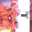 Stripping HGUC#19 Otona/CHLOE 2Wei! | Adult Chloe 2- Fate grand order hentai Bribe