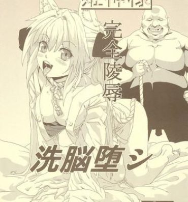 Cute Himekami-sama Kanzen Ryoujoku Sennou Otoshi- Original hentai Cheating