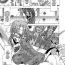 Small Tits Porn Ibarahime Zenpen | Princess of Thorns Ch.1 Red Head