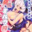 Finger Illustrious no Hatsujou Milk Shibori- Azur lane hentai Curves