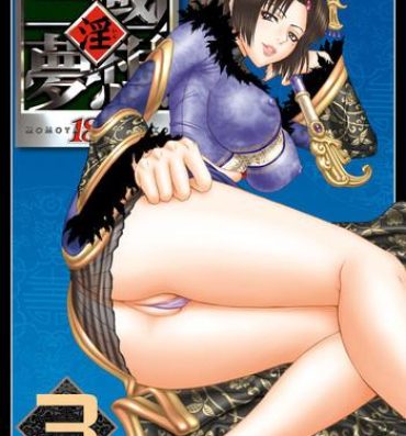Teenage Girl Porn In Sangoku Musou 3- Dynasty warriors hentai Com