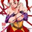 Forwomen Innyuu Reijou – Naburare Chichi- Dragon quest viii hentai Huge Dick