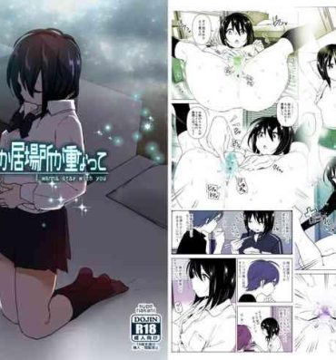Pov Sex Itsushika Ibasho ga Kasanatte- Original hentai Camshow