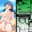 Girls Iya da to Ienai Jimikei Shoujo to Hamabe no Gaikokujin Ryokoukyaku- Original hentai Blowing