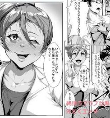 Gay Bukkakeboy Junjou Love Love na Kuro Gal to Asedaku Ecchi- Original hentai Gay