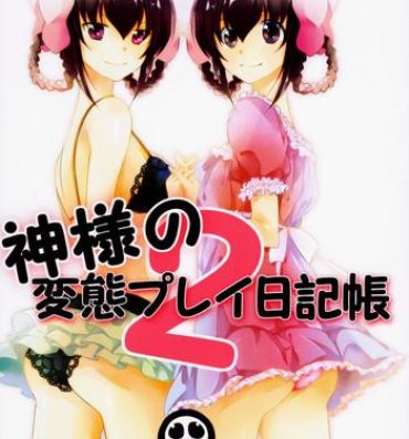 Free Rough Sex Kamisama no Hentai Play Nikkichou 2 | Kamisama's Hentai Play Diary 2- The world god only knows hentai Domination