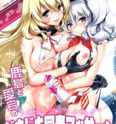 Hard Sex Kashima to Atago no Dokidoki Kaishun Massage- Kantai collection hentai Real Sex