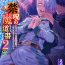 Sex Tape Kinju no Madousho2 Shinkan-san wa saimin mahō de dankon ni tsukaeru yorokobi o shiru- Original hentai African