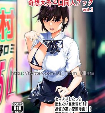 Homosexual Kisoutengai Ero Doujin Book Vol. 1- Original hentai Assfuck