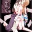 Vadia Kono Monogatari wa Fiction de Ari Kannou Shousetsu demo Ari- Original hentai Big Boobs