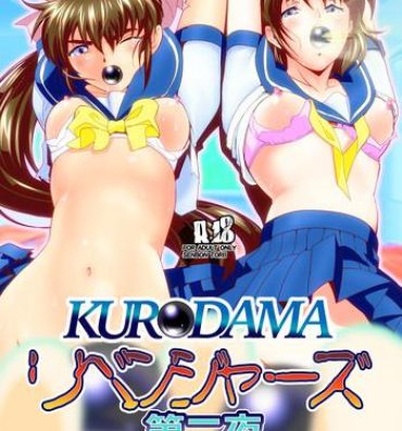 Boys Kurodama Revengers Dainiya- Twin angels hentai Free Fucking