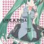 Lolicon LIKE A DOLL- Vocaloid hentai Sexy Girl Sex