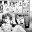 Stepdaughter [Maeshima Ryou] Hagio Nahomi-chan Shissou Jiken 3 | The Disappearance of Hagio Nahomi-chan 3 (COMIC LO 2021-04) [English] [Xzosk] [Digital] Flaca