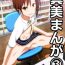 Girl Mami Manga 3- The idolmaster hentai Hot Girl Pussy