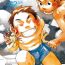 Bush Manga Shounen Zoom Vol. 02 | 漫畫少年特寫 Vol. 02 Friend