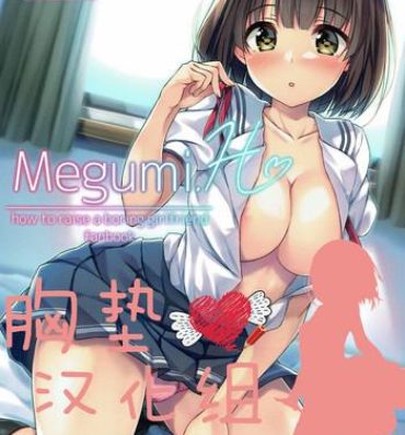 Goldenshower Megumi.H- Saenai heroine no sodatekata hentai Anal Licking