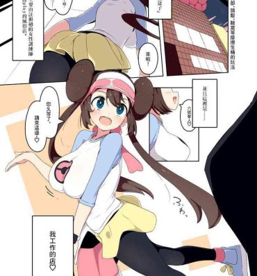 Amateur Mei-chan Fuuzoku Manga- Pokemon | pocket monsters hentai Caiu Na Net