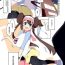 Amateur Mei-chan Fuuzoku Manga- Pokemon | pocket monsters hentai Caiu Na Net