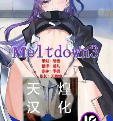 Magrinha Meltdown 3- Fate grand order hentai Muscles